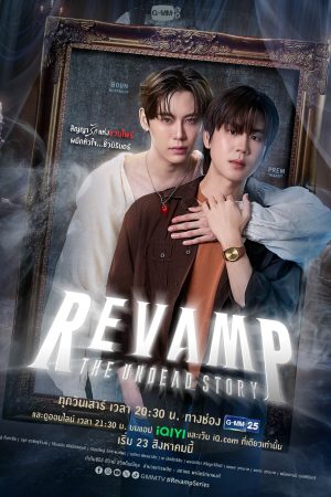 Chuyện Chưa Kể Về Kẻ Bất Tử Revamp: The Undead Story
