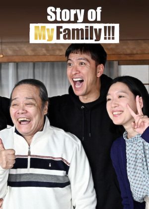 Chuyện Gia Đình Tôi!!! Story Of My Family