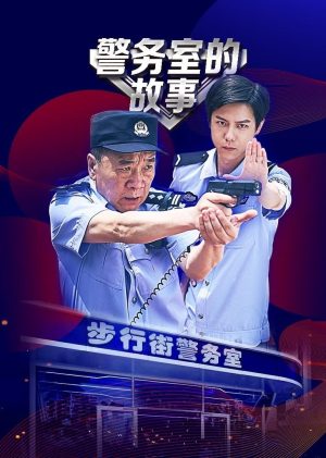 Chuyện Phòng Cảnh Sát In The Line Of Duty