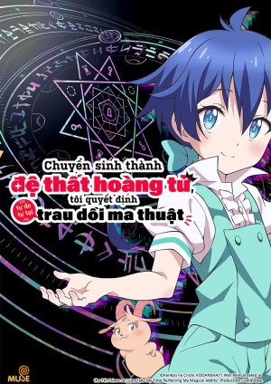 Chuyển Sinh Thành Đệ Thất Hoàng Tử, Tôi Quyết Định Trau Dồi Ma Thuật (Phần 1) I Was Reincarnated As The 7th Prince So I Can Take My Time Perfecting My Magical Ability (Season 1)