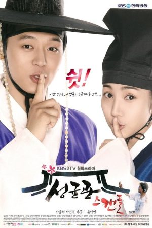 Chuyện Tình Ở Sungkyunkwan Sungkyunkwan Scandal