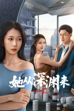 Cô Ấy Đến Từ Vực Thẳm She Comes From The Abyss‎‎
