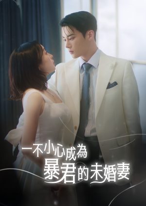 Cô Dâu Tương Lai Của Bạo Quân The Tyrant's Bride-to-be