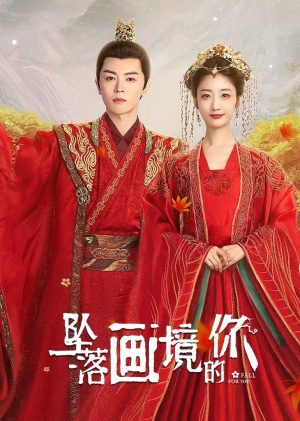 Cô Gái Lạc Vào Trong Tranh Coming For You