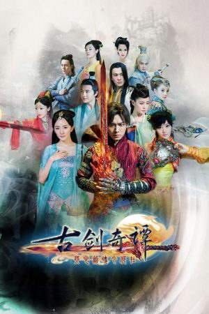 Cổ Kiếm Kỳ Đàm Swords Of Legends