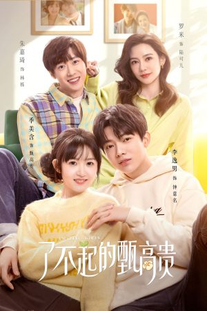 Cô Nàng Lợi Hại Chân Cao Quý Amazing Girls