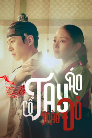 Cổ Tay Áo Màu Đỏ The Red Sleeve