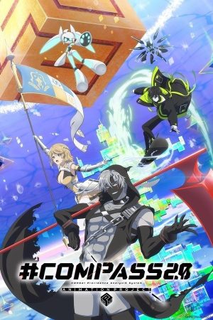 #COMPASS2.0 HỆ THỐNG PHÂN TÍCH THÔNG TIN CHIẾN ĐẤU #COMPASS2.0 ANIMATION PROJECT / #Compass 2.0: Sentou Setsuri Kaiseki System