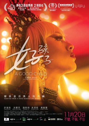 Con Ngoan A Good Child