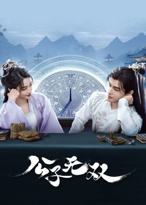 Công Tử Vô Song Shameless Lover