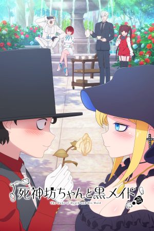 Công Tước Chết Chóc Và Cô Hầu Gái Của Cậu The Duke of Death and His Maid