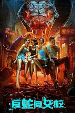 Cự Xà Trường Nữ Sinh Rising Boas In A Girls School