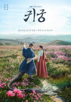 Cung Điện Ma Ám The Haunted Palace