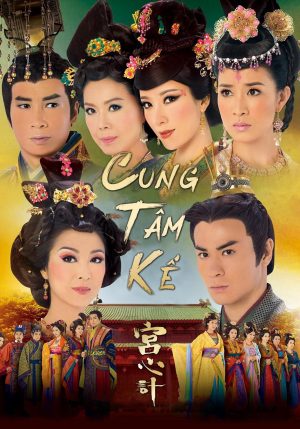 Cung Tâm Kế Beyond The Realm Of Conscience