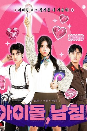 Cuộc Đổ Bộ Của Idol K-pop K-Idol Invasion