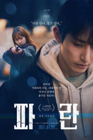 Cuộc Đời Dậy Sóng Lost