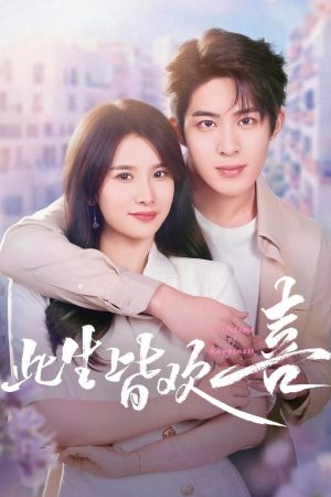 Cuộc Đời Vẫn Hạnh Phúc A Lifetime Of Happiness