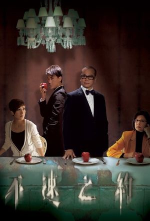 Cuộc Hẹn Tử Thần Men with No Shadows