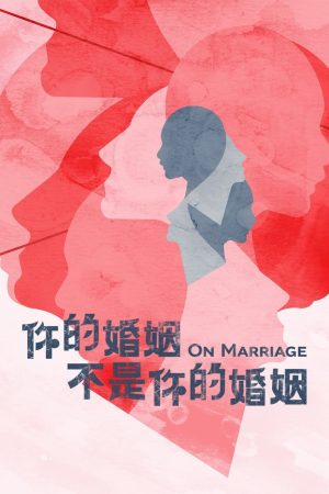 Cuộc Hôn Nhân Xa Lạ On Marriage