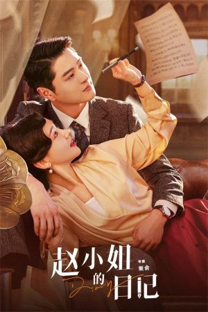 Cuốn Nhật Ký Của Triệu Tiểu Thư Diary Of Miss Zhao