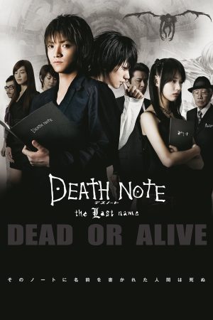 Cuốn Sổ Tử Thần 2: Cái Tên Cuối Cùng Death Note 2: The Last Name