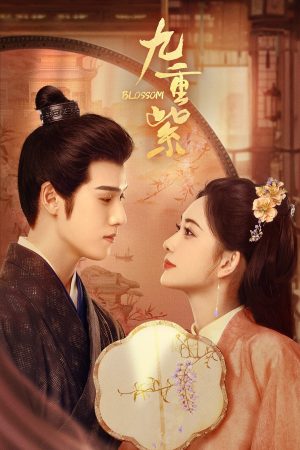 Cửu Trùng Tử Blossom