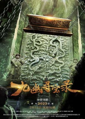 Cửu U Tầm Bảo Lục Legend Of Magic Stone