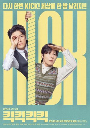 Đá Đá Đá Đá Đá Kick Kick Kick Kick