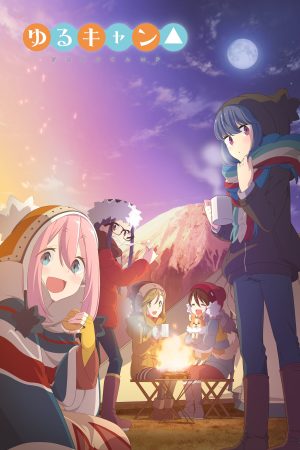 Dã Ngoại Thảnh Thơi (Phần 2) Yuru Camp (Season 2)