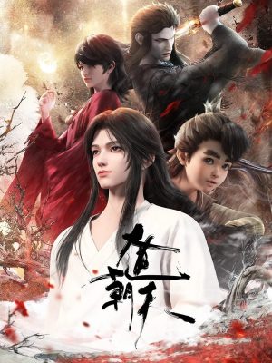 Đại Đạo Triều Thiên One Way Or Another