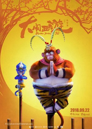 Đại Náo Tây Du Adventure In Journey To The West - Monkey Magic
