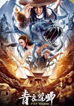 Đại Sư Thanh Nông Cyan Wizard