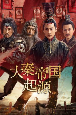 Đại Tần Đế Quốc Khởi Nguyên The Rise Of The Qin Empire