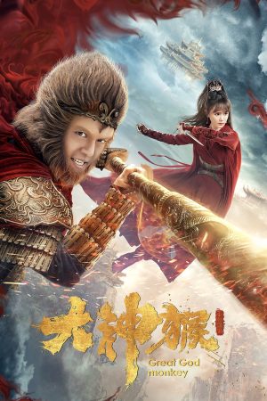 Đại Thần Hầu Great God Monkey