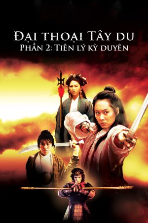 Đại Thoại Tây Du Phần 2: Tiên Lý Kỳ Duyên A Chinese Odyssey Part Two: Cinderella