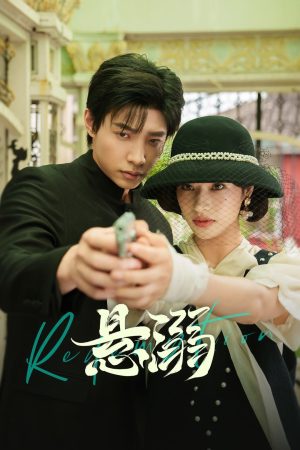 Đắm Chìm Redemption