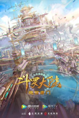 Đấu La Đại Lục 2 (Tuyệt Thế Đường Môn) Soul Land 2 (The Peerless Tang Clan)