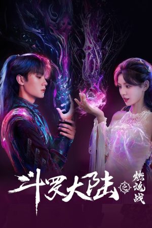 Đấu La Đại Lục: Nhiên Hồn Chiến The Land Of Warriors