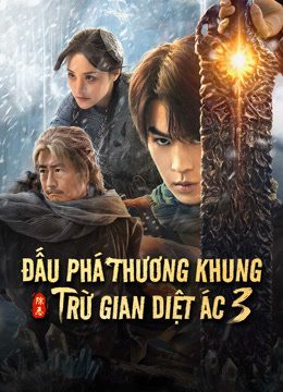 Đấu Phá Thương Khung 3: Trừ Gian Diệt Ác Fights Break Sphere 3