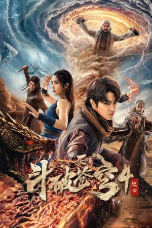 Đấu Phá Thương Khung 4: Đào Vong Fights Break Sphere 4