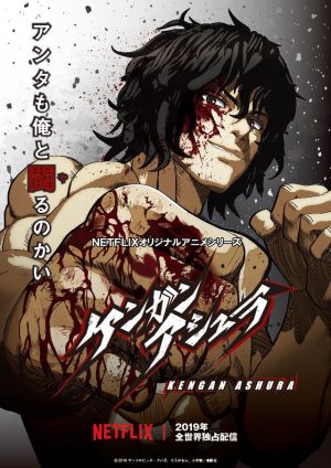 Đấu sĩ Ashura (Mùa 1 – Phần 1) KENGAN ASHURA (Season 1 - Part 1)