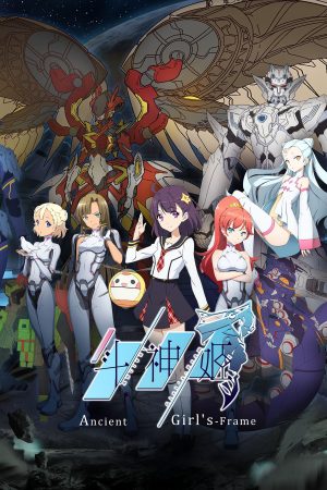 Đấu Thần Cơ Ancient Girl's Frame