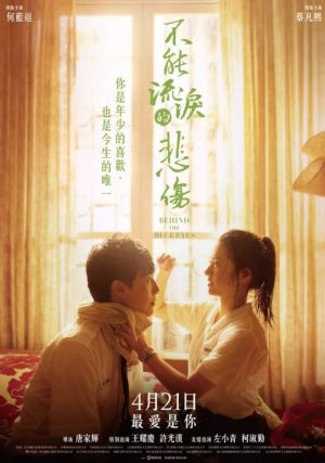 Đau Thương Chẳng Thể Rơi Lệ Behind The Blue Eyes