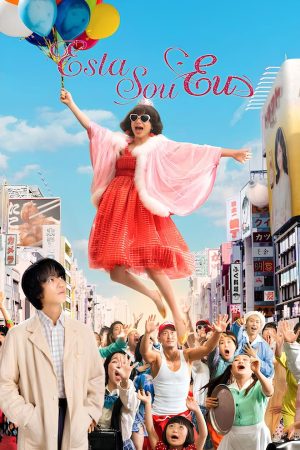 Đây Chính Là Tôi This Is I