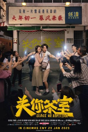 Dẹp Tiệm Cà Phê Close Ur Kopitiam