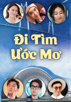 Đi Tìm Ước Mơ Dream In Heng Qin And Macau