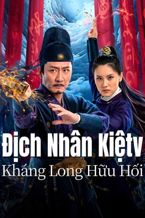 Địch Nhân Kiệt: Kháng Long Hữu Hối Detective Dee And The Arrogant Ruler (Detective Dee And The Punished Swellhead)