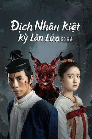 Địch Nhân Kiệt: Kỳ Lân Lửa (Dư Hỏa Kỳ Lân) Di Renjie And Fire Unicorn (Detective Dee: Fire Kirin)