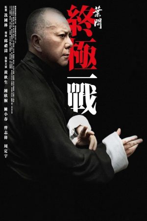 Diệp Vấn: Trận Chiến Cuối Cùng Ip Man: The Final Fight