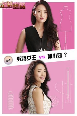 Định Chế Hạnh Phúc Customize Happiness